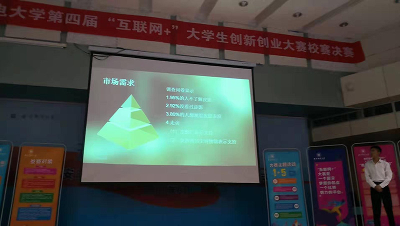 图片9.jpg
